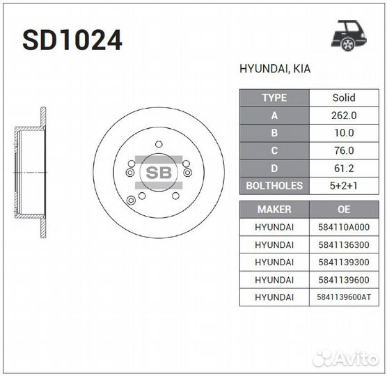 Диск тормозной задний Hyundai Tucson (JM),SD1024