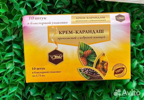 Крем-карандаш прополисный с кедровой живицей