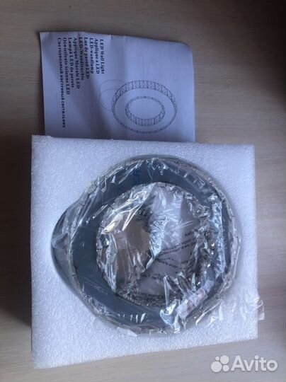 Светодиодное бра с прозрачным кольцом