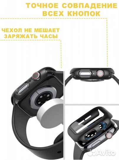 Защитное стекло на apple watch 45