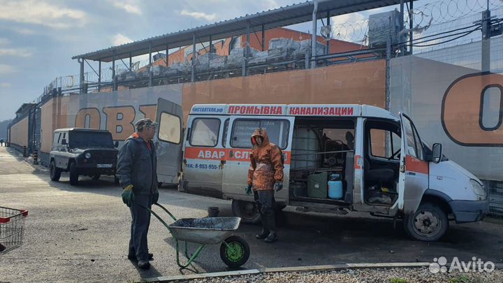 Прочистка канализации устранение засоров