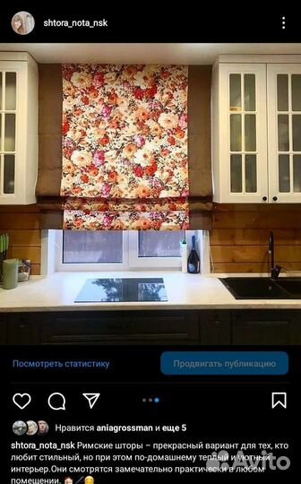 Пошив штор на заказ