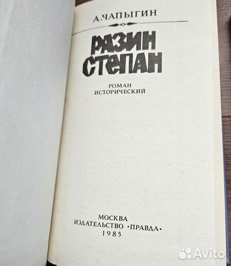 Книги букинистика