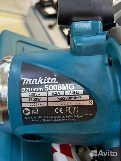 Циркулярная Дисковая Пила Makita 5008mg