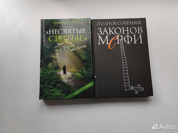 Книги по 50р