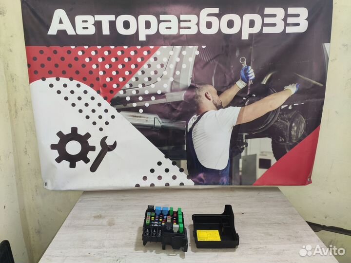 Блок предохранителей Kia Ceed Киа Сид 1 2006-2012