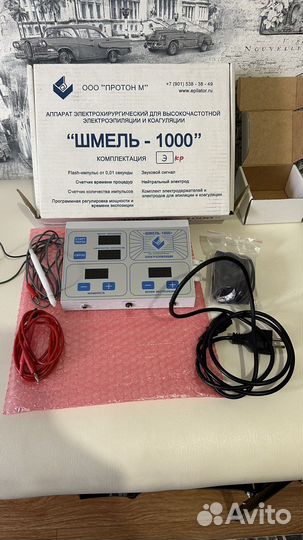 Электо эпилятор кушетка