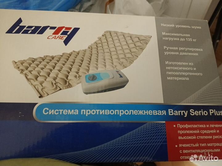 Противопролежный матрас