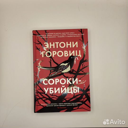Книги (детектив, исторические романы и классика)