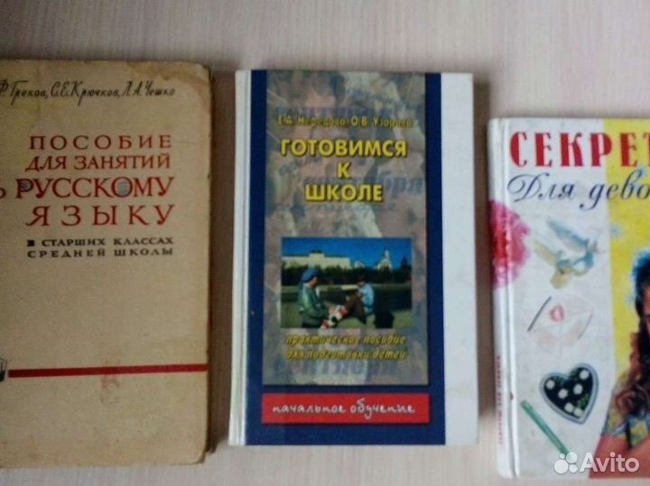 Книги