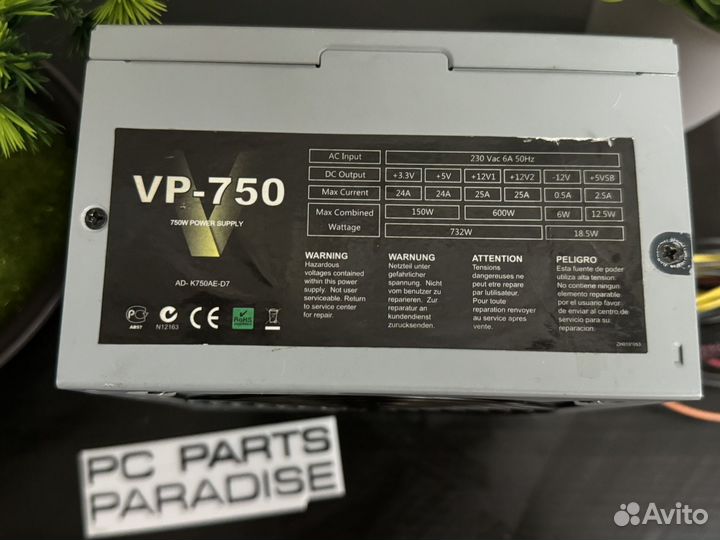 Блок питания 750w