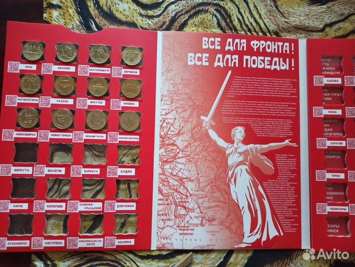 10 рублей города трудовой доблести третий выпуск