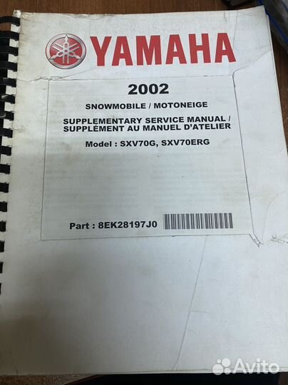 8EK-28197-J Yamaha мануал снегоход 2002 viper 700