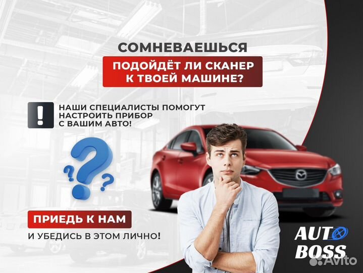 Launch X431 smartlink для грузовых + EV + cars
