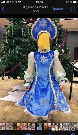 Костюм новогодний, на 6-8 лет