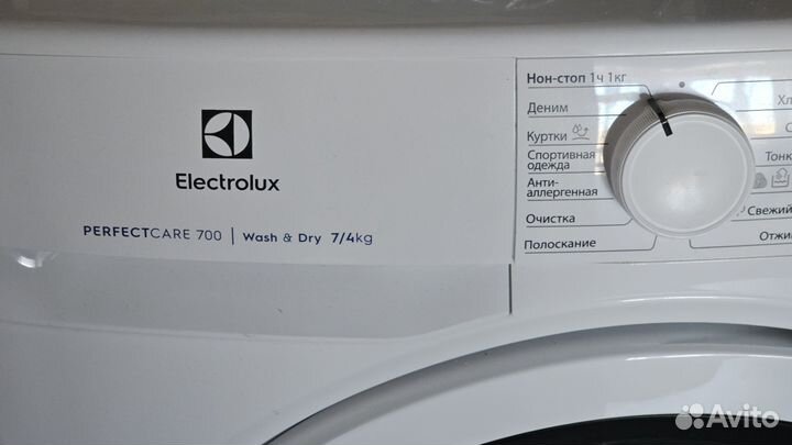 Стиральная машина electrolux perfectcare 700