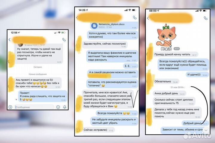 Помощь студентам: вкр, курсовые, практики