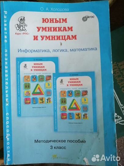 Учебная литература