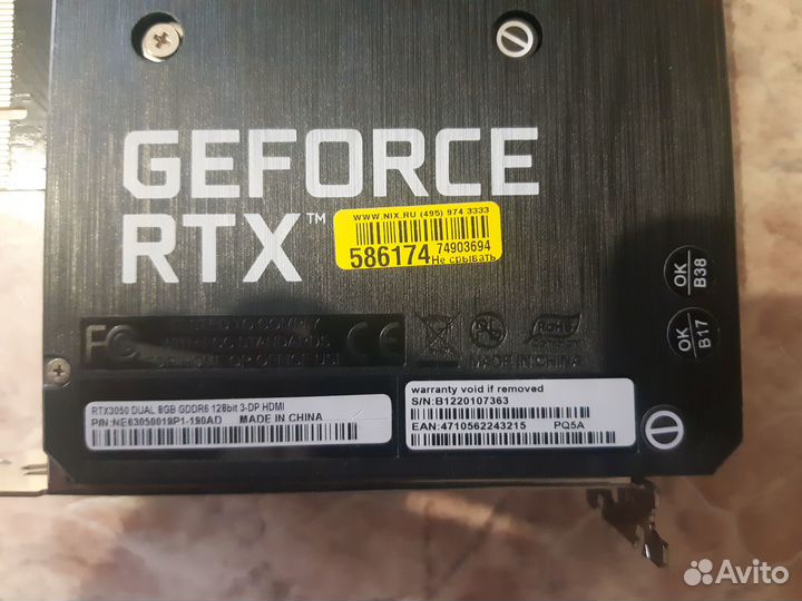 Видеокарта RTX 3050 8gb
