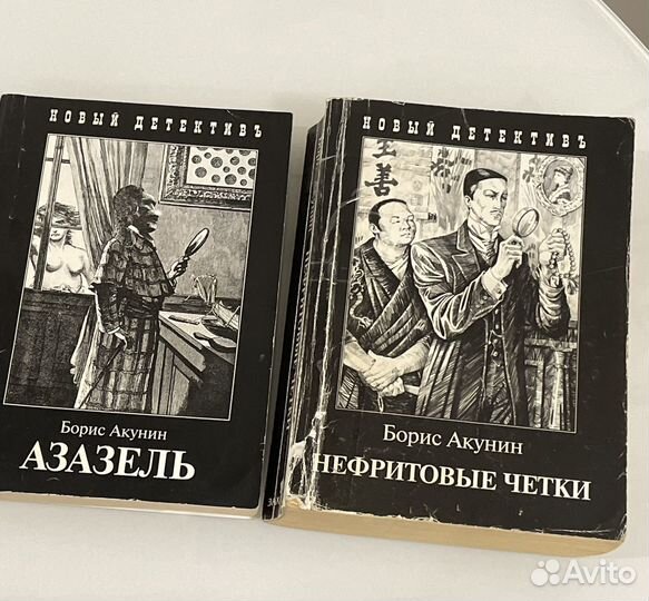 Книги чхартишвили