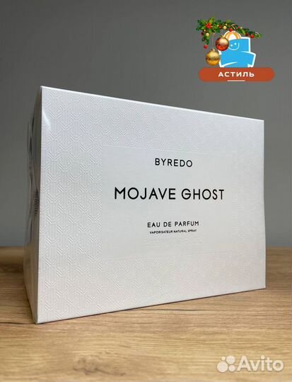 Byredo Mojave Ghost Байредо