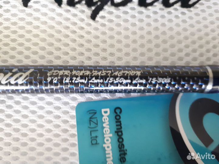 Спиннинг для джига CD Rods Blue Rapid 9’0’’H