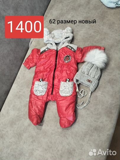 Зимний комбинезон