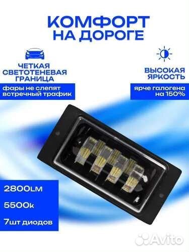 Противотуманные фары на ваз 2108-2114 70w