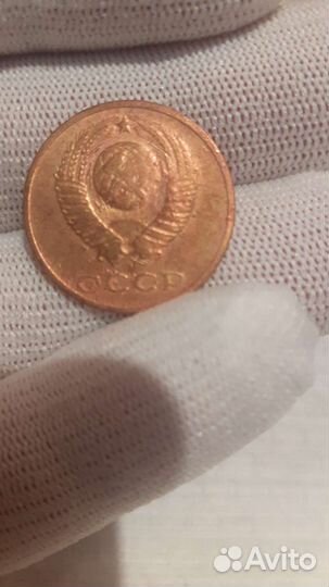 3 копейки 1969 г.(ссср)