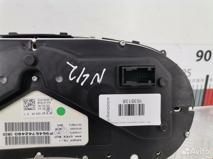 Панель для Peugeot-Citroen 307