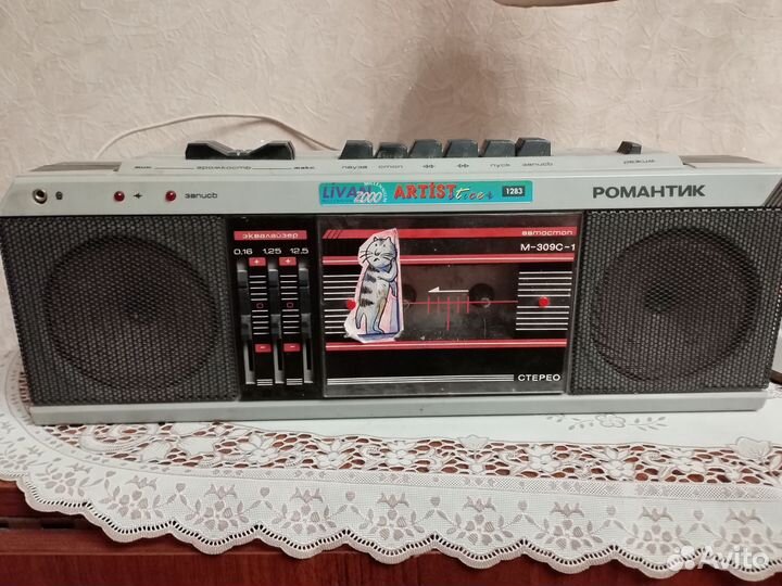 Магнитофон романтик