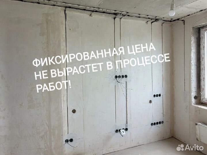 Электрик в Звенигороде. Электромонтаж 220В/380В