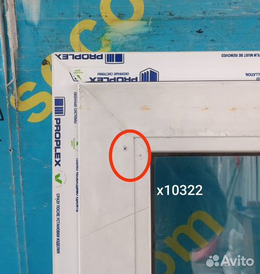 Пластиковое окно Б/У 1430(в)х700(ш)