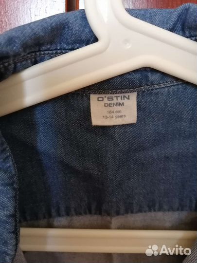 Вещи пакетом на девочку подростка