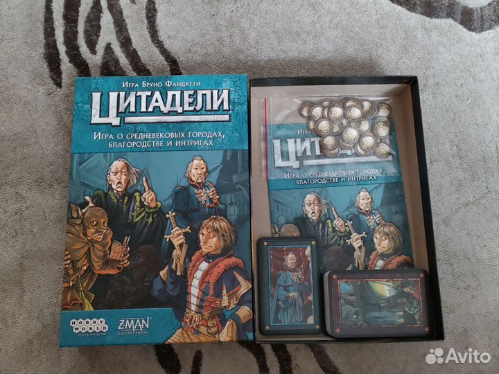 Настольные игры эволюция и цитадели