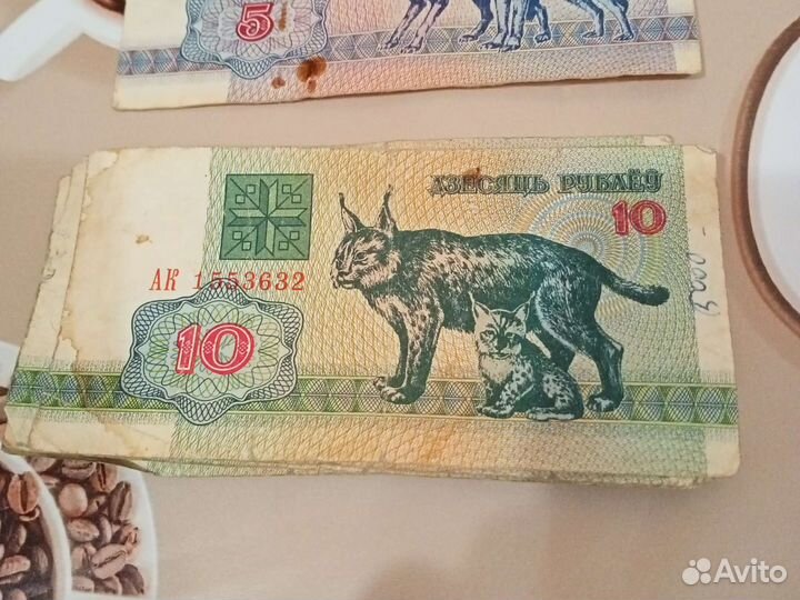 Банкноты белоруссии1992 г