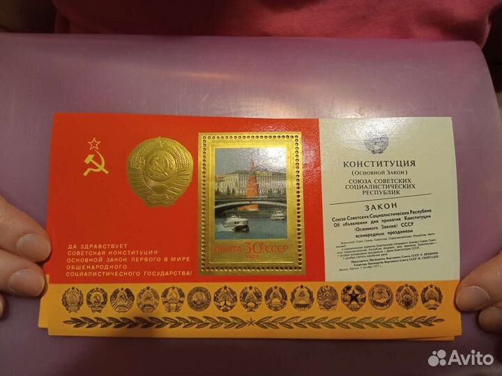 Редкий блок