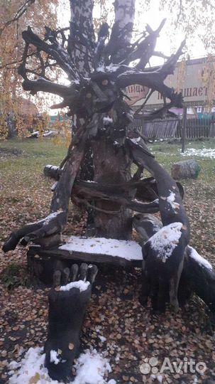 Путешествие