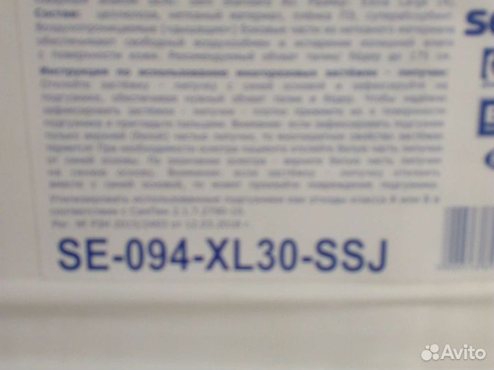 Памперсы для взрослых 2