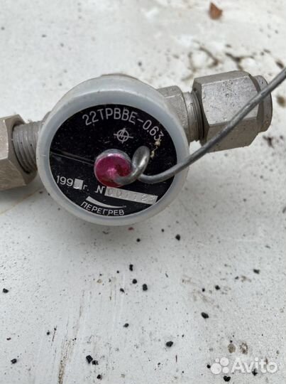 Термовентиль 22трввем-0,63