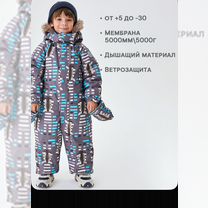 Зимний комбинезон 86
