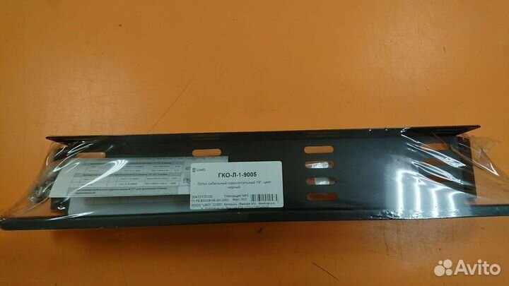 Лоток кабельный гко-Л-1-9005