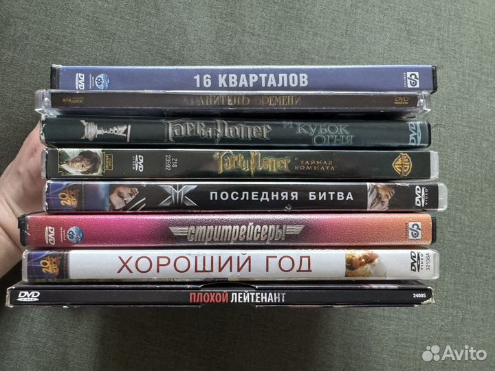 Dvd диски