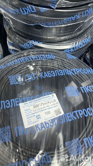 Кабель ввг 3х2 23