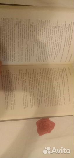 Отцы и дети. Дворянское гнездо