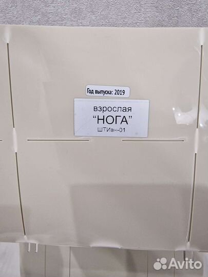 Шина многократного применения в машину