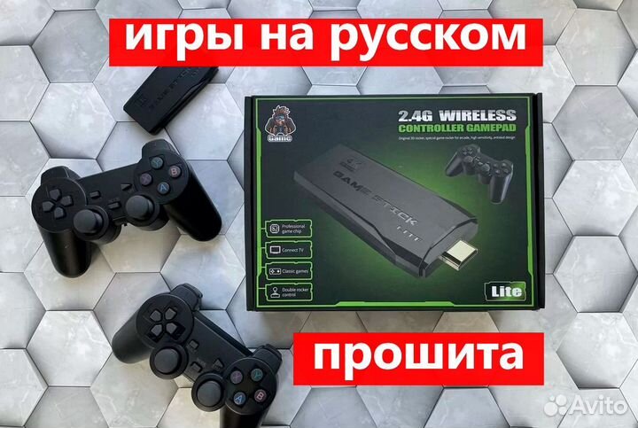 Игровая приставка Original 3D rocker