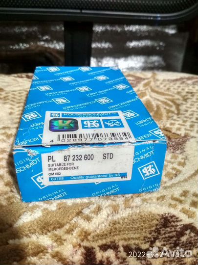 Вкладыши шатунные STD Mercedes Benz