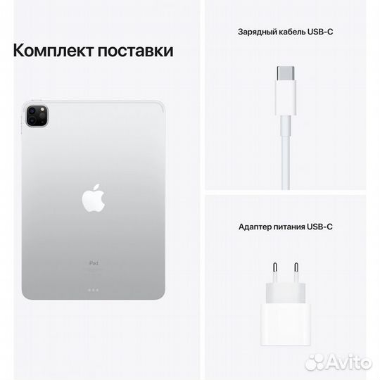 iPad Pro 12.9 (Silver) 128GB(Wi-Fi) /Магазин/Креди