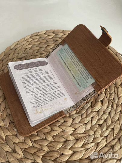 Обложка на документы